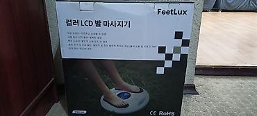 Техника и электроника: Новый Массажер для стоп FeetLux KMQ-20 с цветным LCD-дисплеем - — 1
