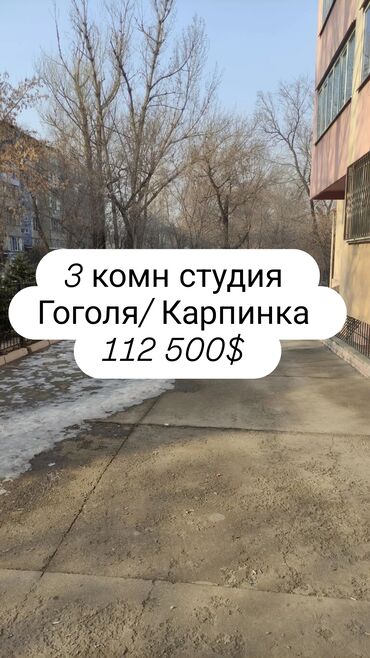 сдаётся квартира: 3 бөлмө, 57 кв. м, Элитка, 4 кабат, Косметикалык ремонт