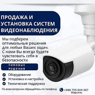 Видеонаблюдение: DAHUA IMOU CUBE Вайфай камера 2 megapixel Имеется двухсторонний — 10