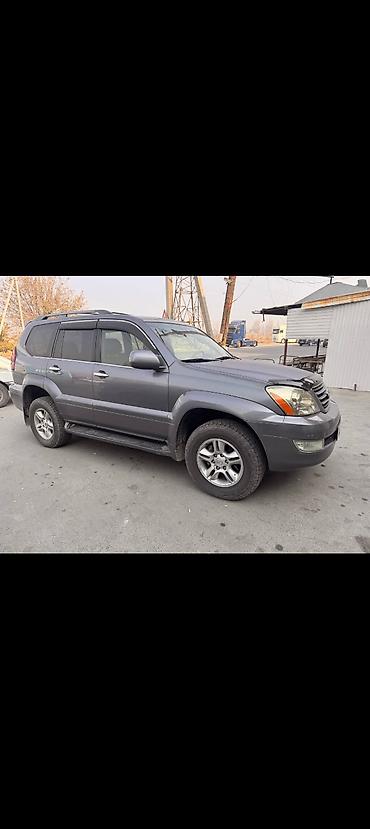 мотоцикл манас: Lexus GX: 2005 г., 4.7 л, Автомат, Газ, Внедорожник — 2
