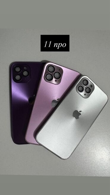 Чехлы: Продаются чехлы для Айфона по дешевым ценам. Цены:100-150 На фото — 9