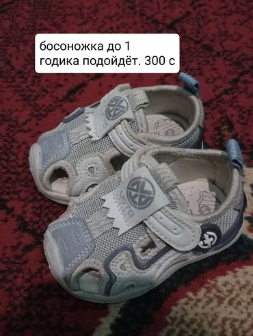 красовки для спорта: 300. 1 жашка