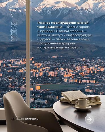 capital towers: Строится, Элитка, 3 комнаты, 60 м² — 4