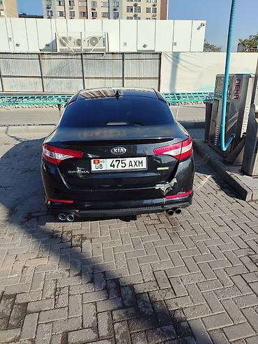 Kia: Kia Optima: 2012 г. — 3