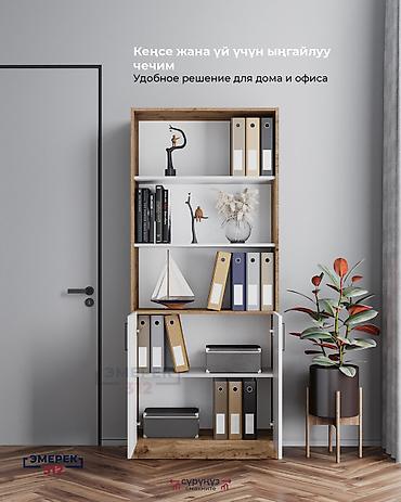 витрыны полки: Шкаф 190”85”35 дуб вотан+белый

Офисный шкаф
Полка
Мебель
Эмерек 312 — 3