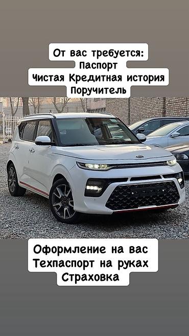 Kia: Kia Soul: 2020 г., 1.6 л, Автомат, Бензин — 2