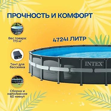 Бассейны: 732/132см. Intex 26340 Каркасный бассейн Ultra XTR Frame, 47241л — 3