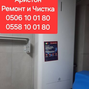 сайма телеком не работает интернет: Услуги по ремонту и чистке водонагревателей Ariston. Что делаем: -