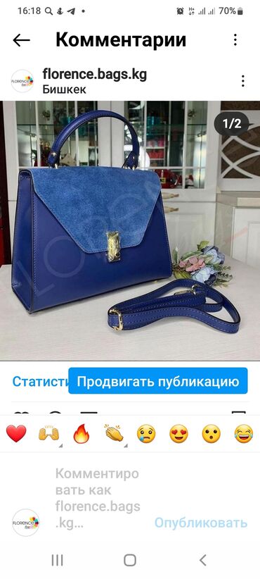 золотая цепочка б у: Женская сумка-тоут синего цвета с клапаном из замши - Материал