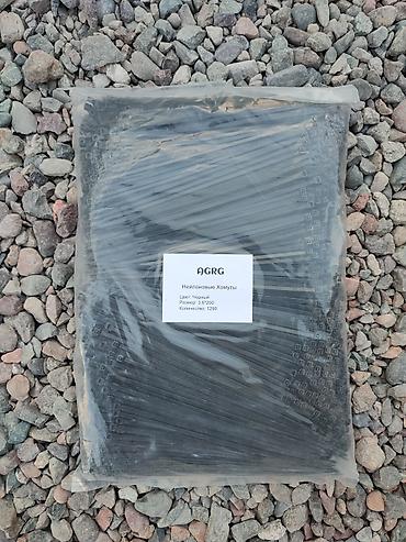 Другие строительные материалы: Здравствуйте!!! Хотим представить Вам новинку на рынке Кыргызстана! — 2