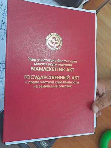 осмон ата конушу: Продается 3коттеджа Беш Кунгей с панорамным видом участок 20сот — 2
