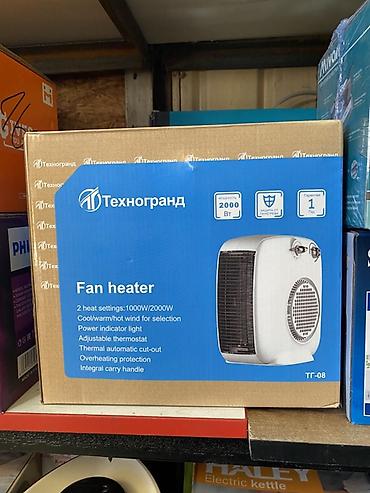 Тепловентилятор Техногранд TF-08 - Мощность: 2000 Вт - Два режима
