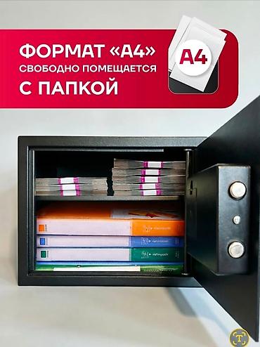 нобор клуч: Сейф с электронным кодовым замком и аварийным ключом. размер 25 35 25 — 3