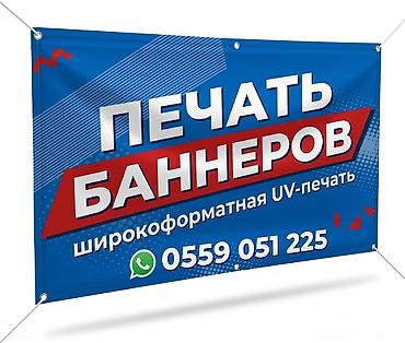 картинки: УФ печать, | Брендбуки, Брошюры, Визитки — 1