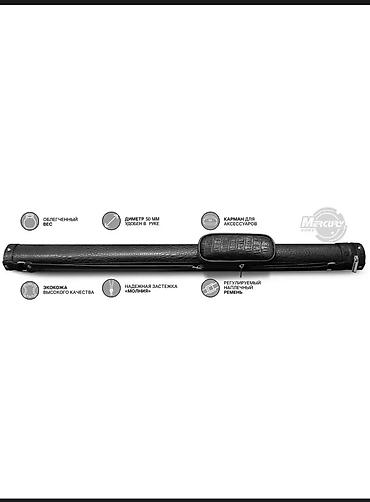 Другое для спорта и отдыха: Чехол тубус новый цена 3000 сом — 4