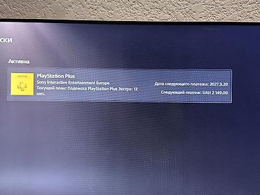 ps4 прошитая: Sony ps 5 slim + fc27 + 600 игр на год. Взял - приступил к игре — 5