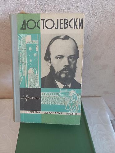 Köhnə nəşrlərdən ibarət kitab dəsti - L. Qrossman – “Dostoyevski”