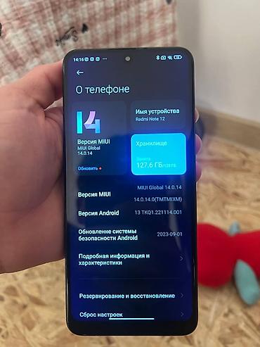 iphone x plus: Смартфон Redmi Note 12

работает Отлично,,
экран меняли
торг уместен — 2