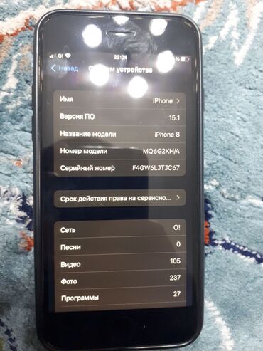 айфон 7 плюс 64: IPhone 8, Колдонулган, 64 ГБ, 100 %