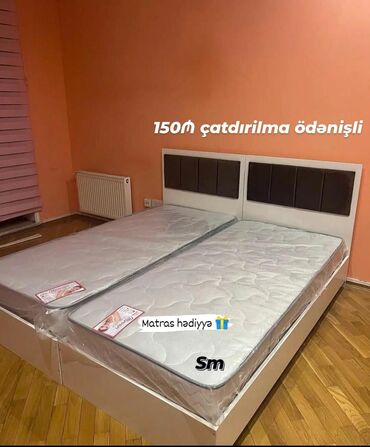 Stullar: Yeni, Təknəfərlik çarpayı