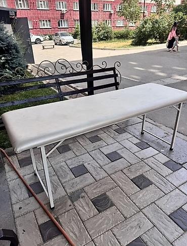 Кушетка 4500сом, помощница 1500сом, стульчик 1500сом
Адрес: моссовет