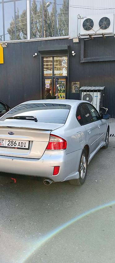 Продажа авто: Subaru Legacy: 2004 г., 2 л, Автомат, Седан — 2
