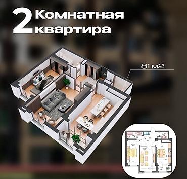 Продажа квартир: 2 комнаты, 82 м², Пишпек Элитка, 12 этаж, ПСО (под самоотделку) — 10