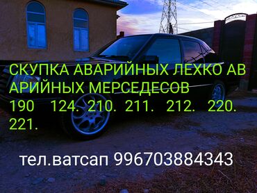 видеокарты 2048 бит: Mercedes-Benz