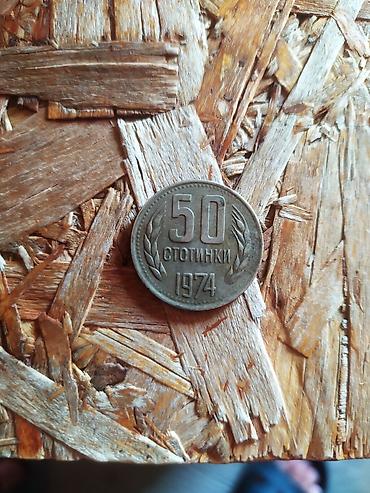 Монеты: Старые монеты продаю, отл сост находится в Джалалабаде, модем — 7