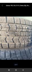 разноширокая резина: Шины 195 / 65 / R 15, Зима, Б/у, Комплект, Легковые, Япония, Dunlop