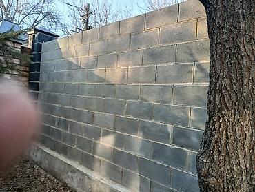 Заборы из пескоблока: Заборы из пескоблока — 9