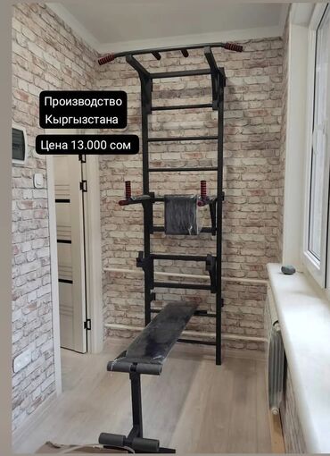 двухколесный электрический самокат: Домашний турник-шведская стенка с брусьями и скамьей для пресса -