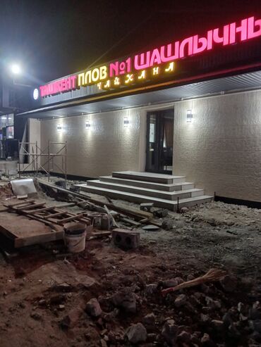 Строительство под ключ: Дома, Бани, Кафе, рестораны Больше 6 лет опыта — 5