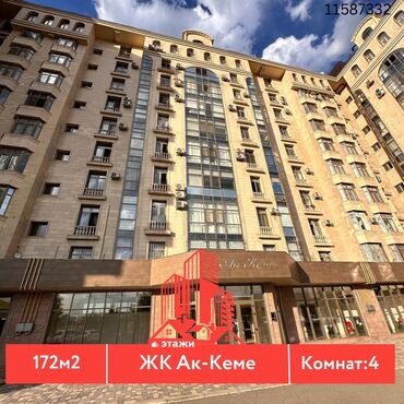 Продажа квартир: 4 комнаты, 107 м², Индивидуалка, 6 этаж, Дизайнерский ремонт