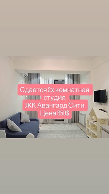 кызыл аскер суточный квартира: 2 комнаты, Асанбай мкр Агентство недвижимости, Без подселения, от 1 года, С мебелью полностью — 1