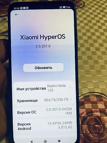 Redmi: Смартфон Xiaomi Redmi Note 12S (модель 2303CRA4AA), цвет Onyx Black — 7
