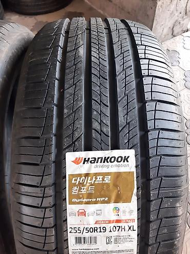 Шины 255 / 50 / R 19, Лето, Новый, Комплект, Корея, Hankook at lalafo.kg Шины 255 / 50 / R 19, Лето, Новый, Комплект, Корея, Hankook
