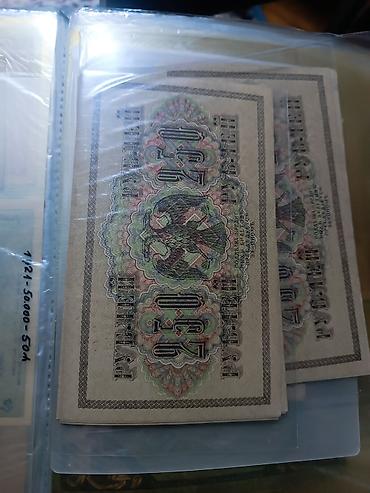 Əskinaslar: Kağız pullar ideal vəziyyətdə — 28