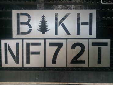 Reklam, çap: Lazer kəsim işləri — 2