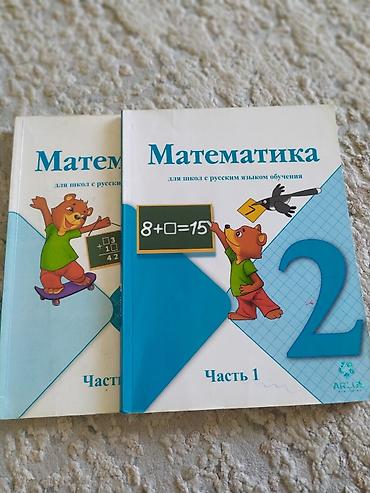 solutions upper intermediate: Подборка школьных учебников для начальных классов. Состав: - — 6