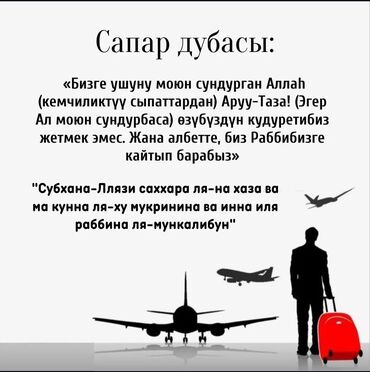 авто в рассрочкк: Под выкуп куплю автомобиль 🚘 легковушки шеврлет ланос или даево матиз