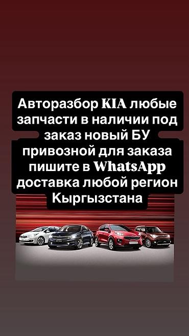 7 местка: KIA Grand Carnival 2019 — просторный 7/8‑местный минивэн для семьи и — 2