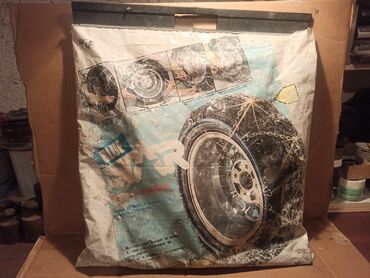 Ostalo: Lanci za sneg, odavno kupljeni, nikad nisu upotrebljeni. Mislim da je na lalafo.rs — 1 Ostalo: Lanci za sneg, odavno kupljeni, nikad nisu upotrebljeni. Mislim da je — 1