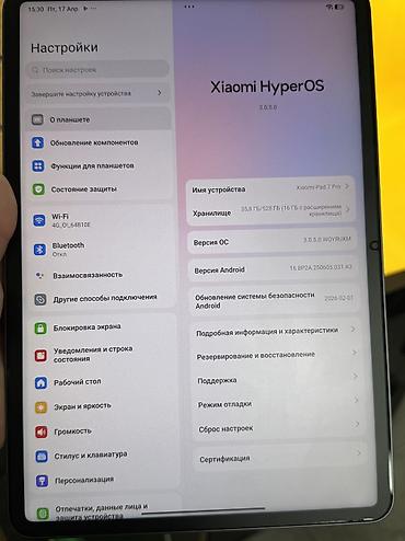 Планшеты: Планшет, Xiaomi, память 512 ГБ, Wi-Fi, Б/у — 4