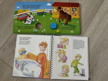 Knjige i stripovi: Knjige za bebe i decu na lalafo.rs — 7 Knjige i stripovi: Knjige za bebe i decu — 7