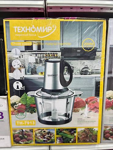 Измельчитель Техномир TH-7913 #кухонный измельчитель