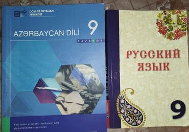 azerbaycan dili 5 ci sinif derslik cavablari: Azərbaycan dili 9. sinif test kitabı 
Rus dili 9. sinif dərslik