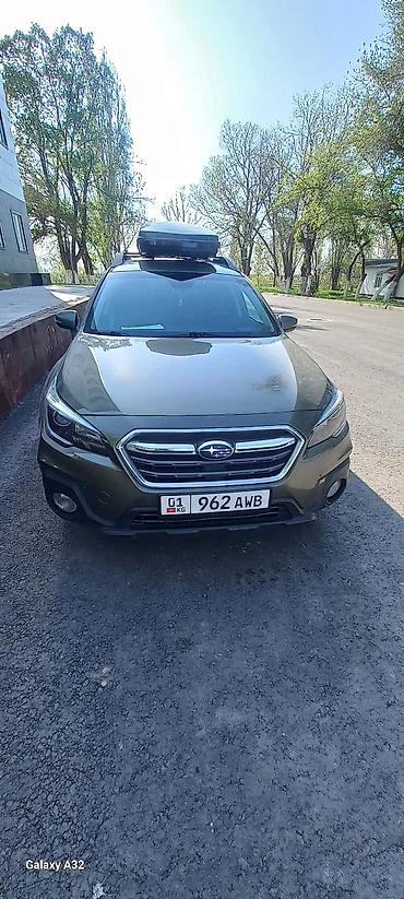 жел кайык: Subaru Outback: 2019 г., 2.5 л, Бензин, Универсал — 1