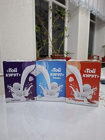 Кымыз, саамал: Той Курут — натуральный кисломолочный продукт в удобной фирменной — 10