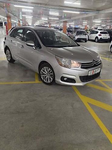auto otpad vrbas: BRANIK ZA CITROEN C4 | Originalni polovni delovi — 2